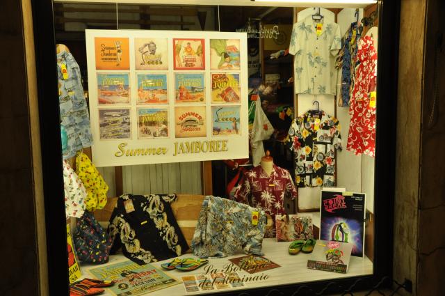 min 2010 08 03 vintage 071